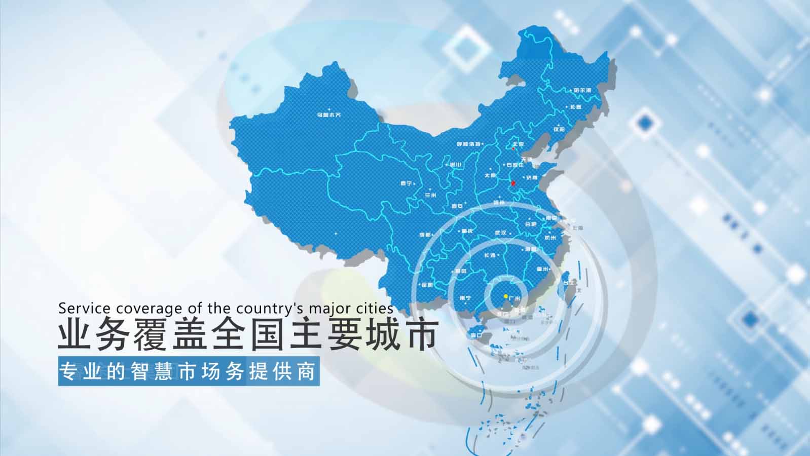 智慧農(nóng)貿(mào)案例分布，智慧菜市場業(yè)務(wù)分布圖