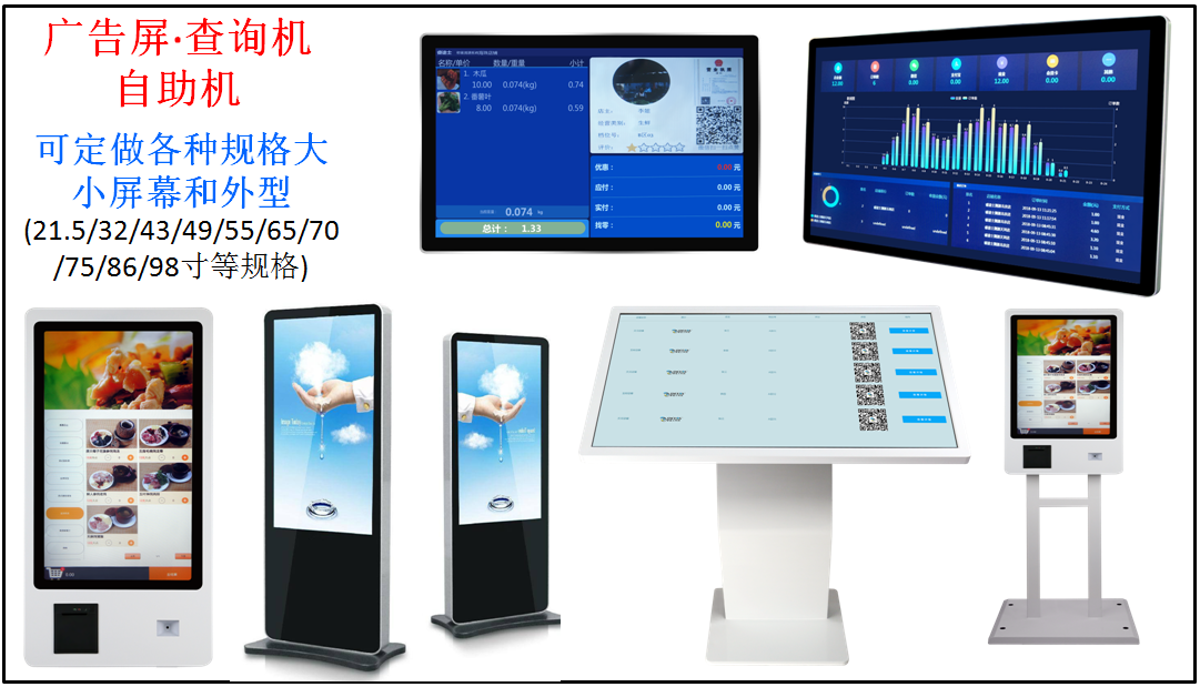 智慧菜市場(chǎng)解決方案相關(guān)產(chǎn)品
